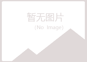 江门晓夏水泥有限公司